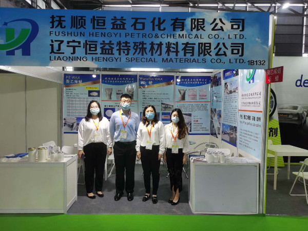 Fushun Hengyi participated  in 2020 Exhibition on Rubber Technology