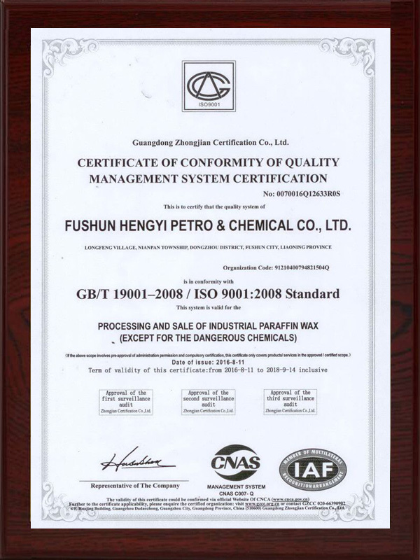 Quality System Certification