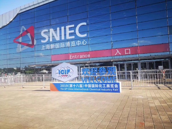 Fushun Hengyi participated  in  19th International Rubber Exhibition