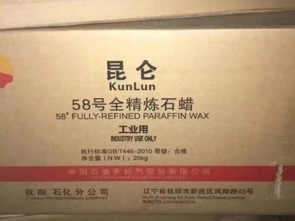 Fully refined paraffin wax slab in 25kgs box package