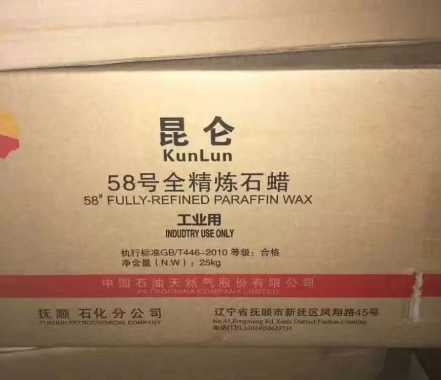 58 Kunlun 25kg carton