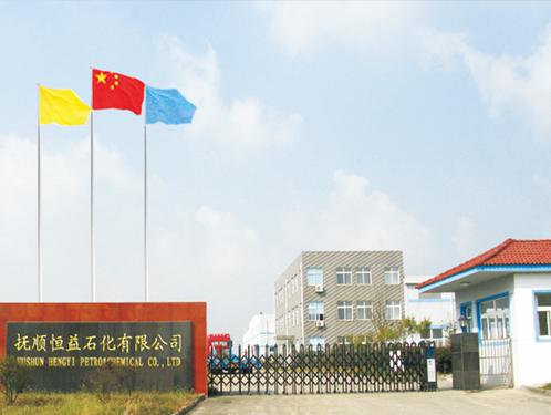 Hengyi regularly provide packaging wax