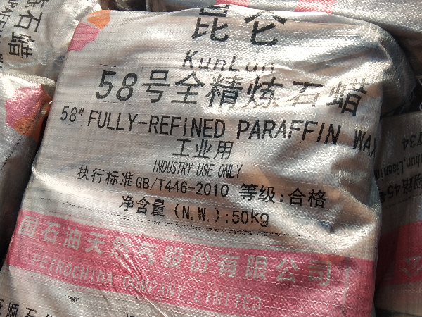 Famous high quaility Kunlun brand paraffin wax with competive price