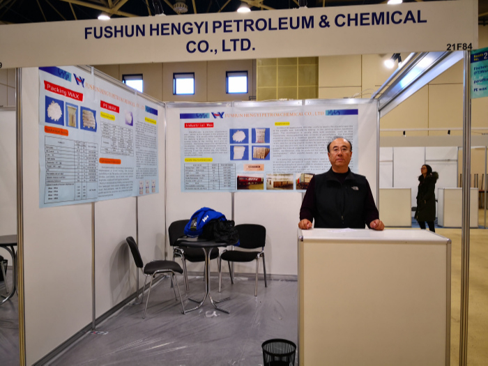 Fushun Hengyi participated successfully in Moscow Exhibition 2018