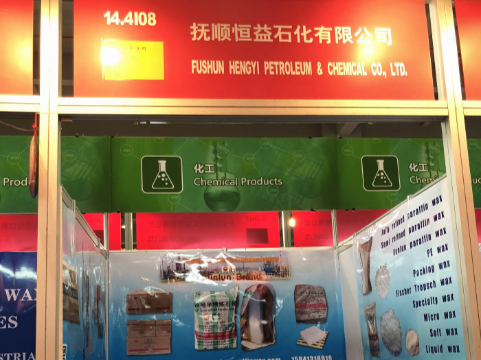 Fushun Hengyi will  participate in the Spring Canton Fair